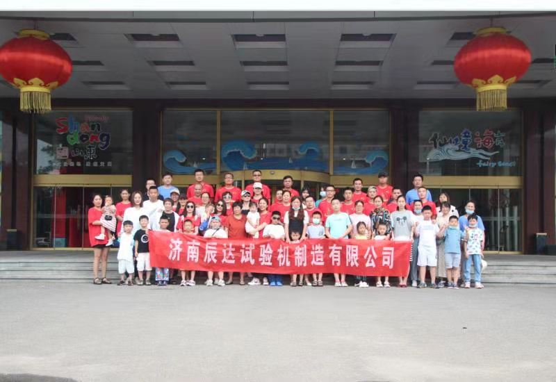 2021，濟南辰達試驗機團建！