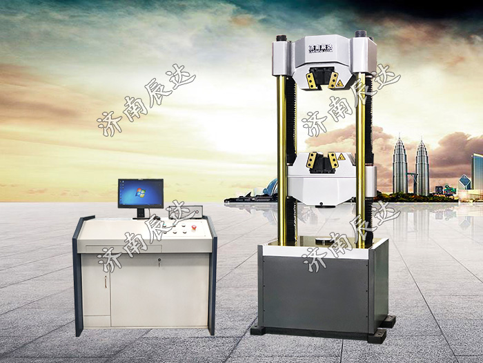 WAW-600E微機(jī)控制電液伺服萬(wàn)能試驗(yàn)機(jī)