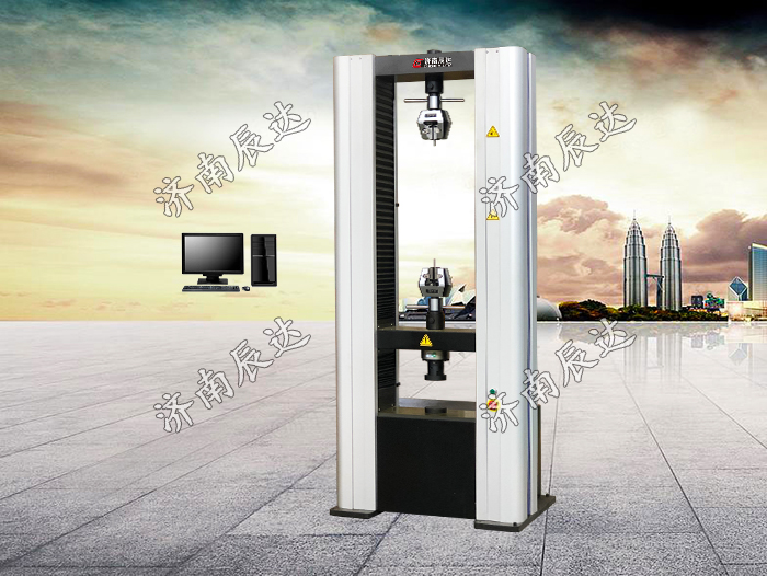 WDW電子萬能試驗(yàn)機(jī)