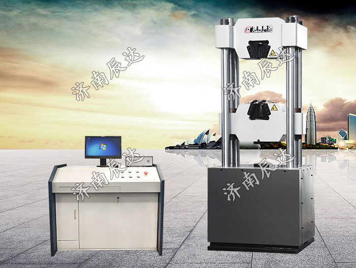 WAW-600D拉力試驗(yàn)機(jī)