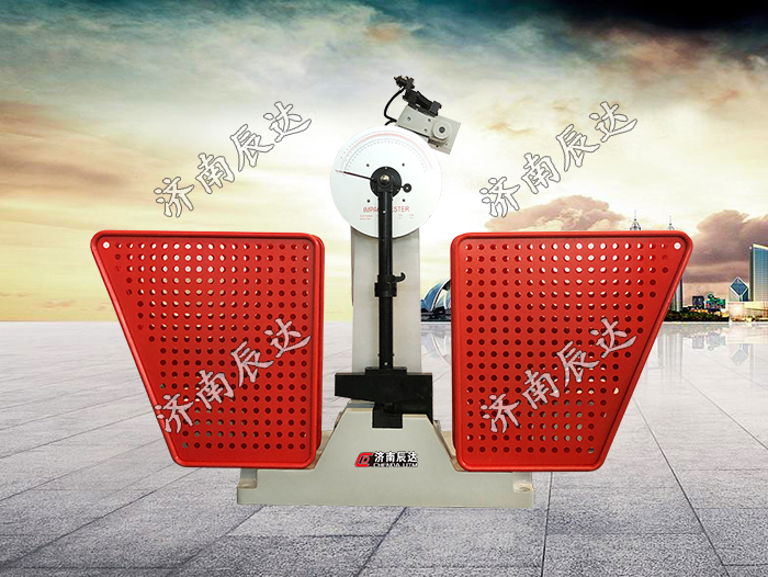 JB-500B擺錘沖擊試驗(yàn)機(jī)