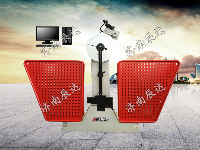 JBW-500B擺錘沖擊試驗機(jī)